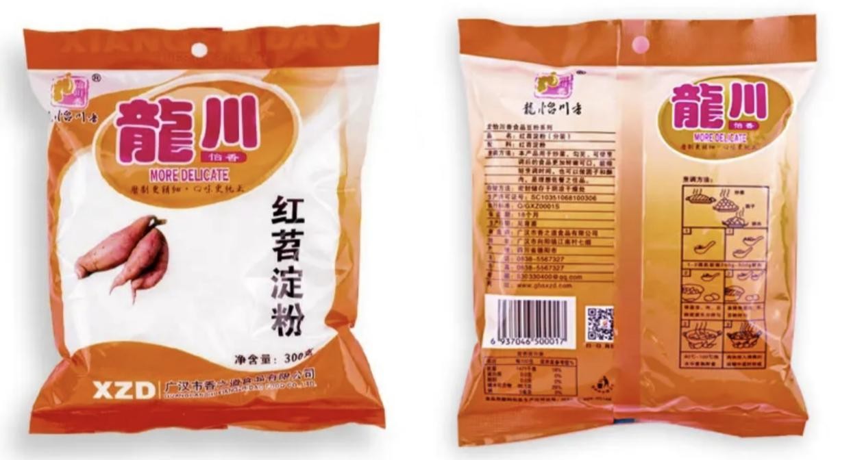 香之道:一条路走十四年,匠心打造高端红薯淀粉品牌