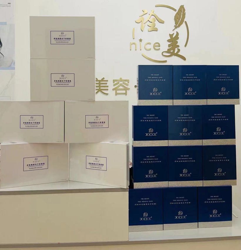 深耕面膜赛道,黛迪尼尔打造护肤新风尚