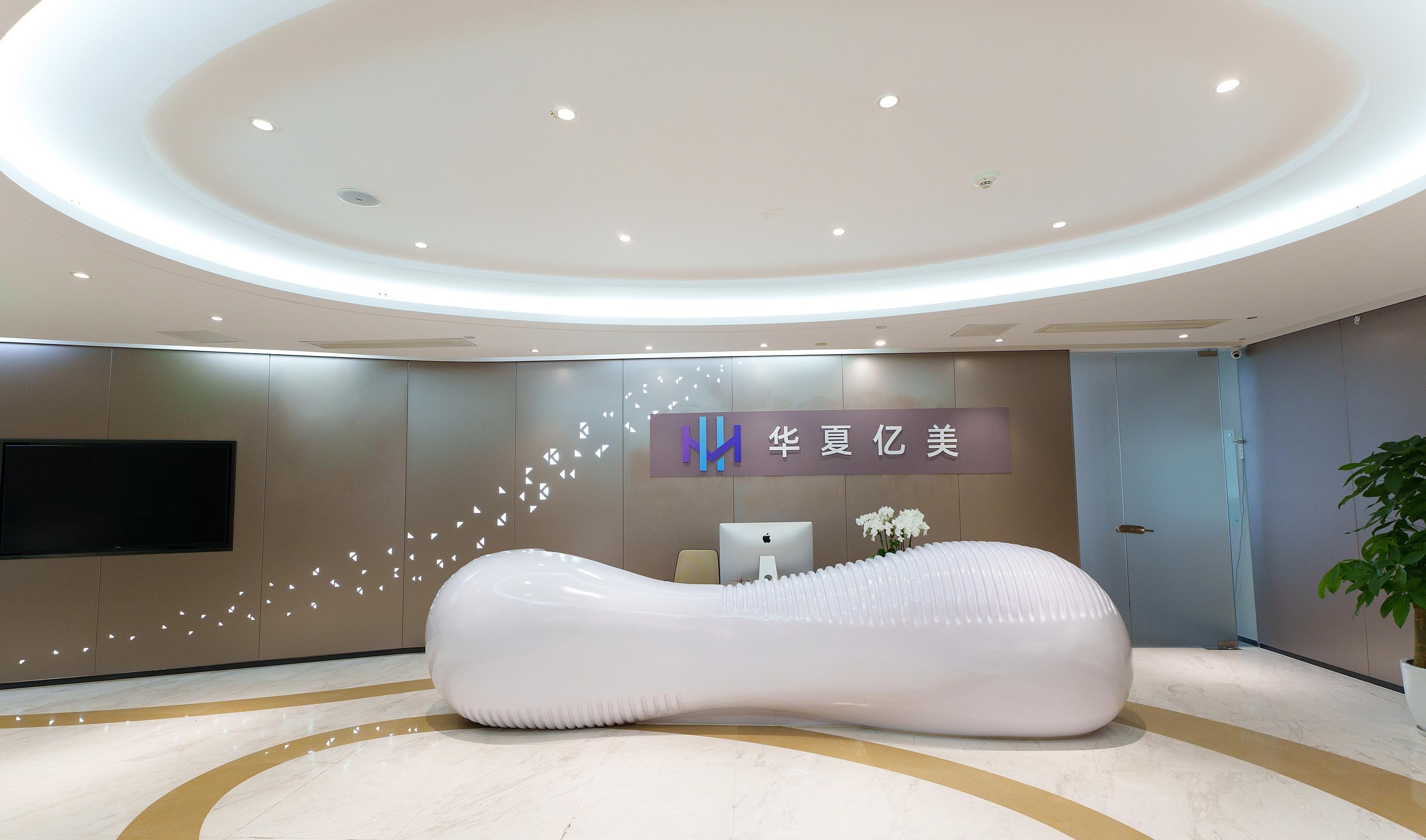 葆互肩颈|整合数据网络,焕活健康之美