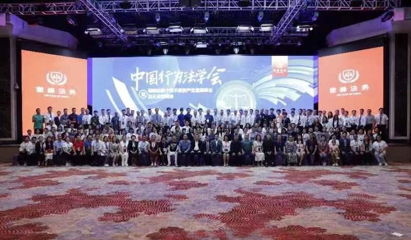 重磅发布！  微峰法务落地成都---2.5折清零信用类债务
