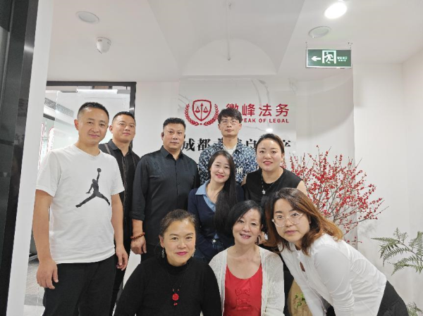 重磅发布！  微峰法务落地成都---2.5折清零信用类债务