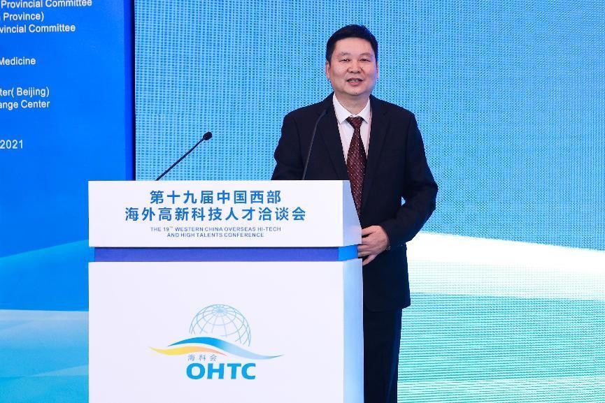 构建中国中医药创新生态系统，中彝三疗引领健康未来