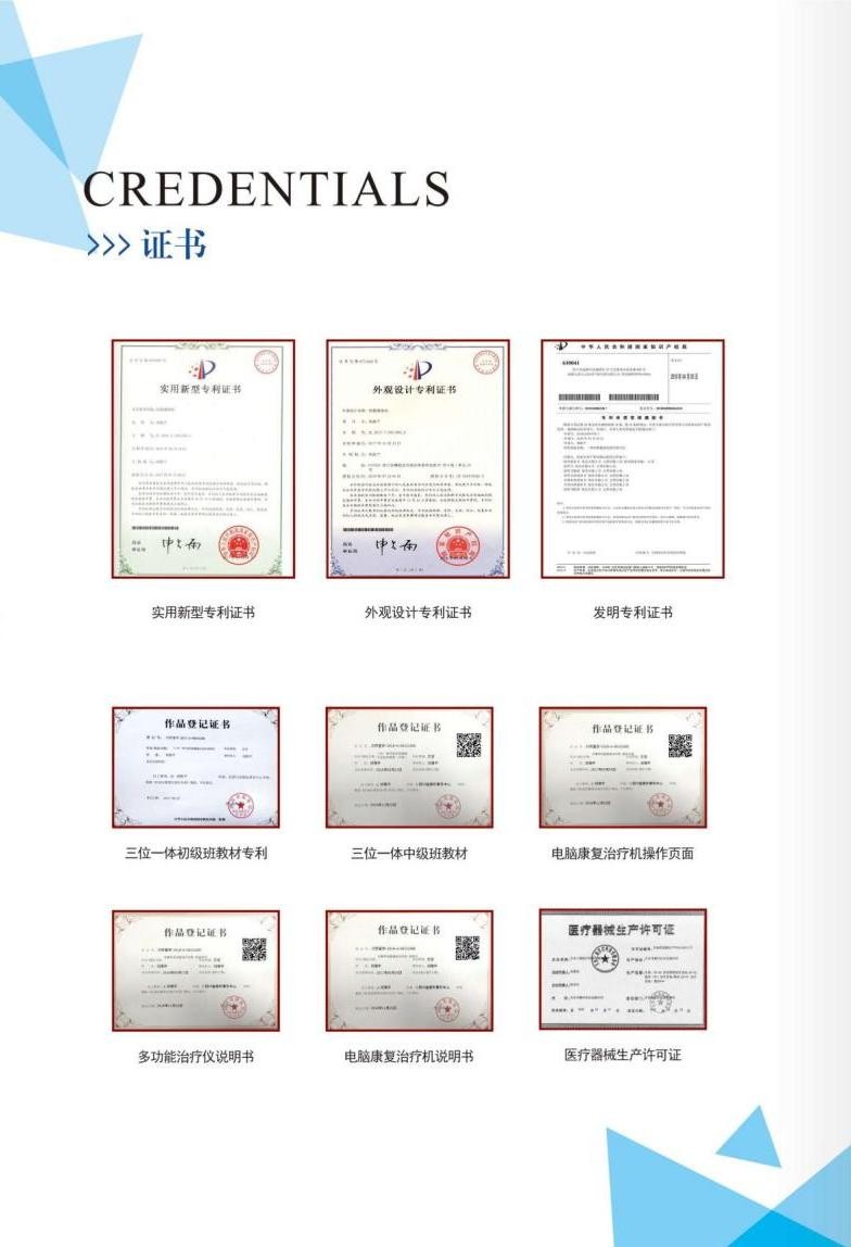 构建中国中医药创新生态系统，中彝三疗引领健康未来