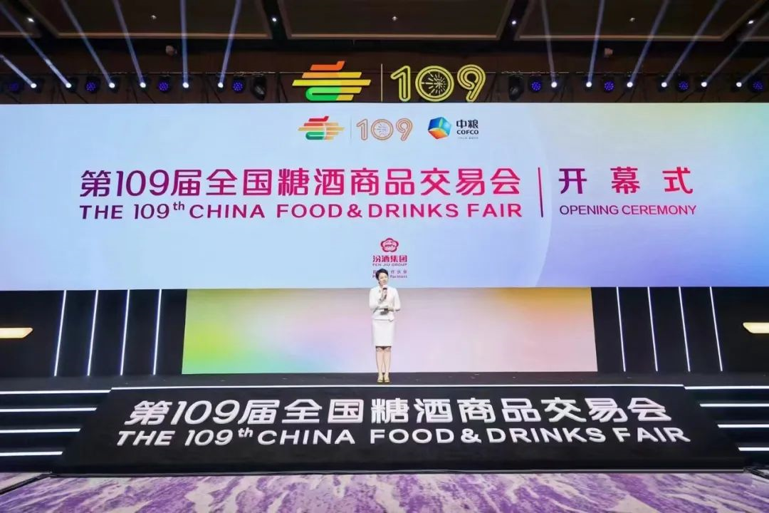 红船酒发力2023第109届秋季糖酒会,用红船品牌讲好红船故事