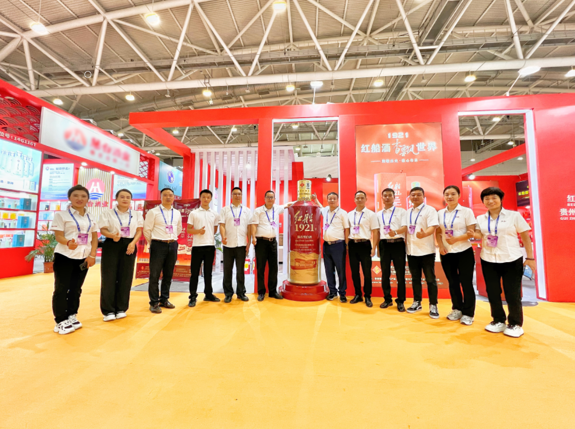 红船酒发力2023第109届秋季糖酒会,用红船品牌讲好红船故事