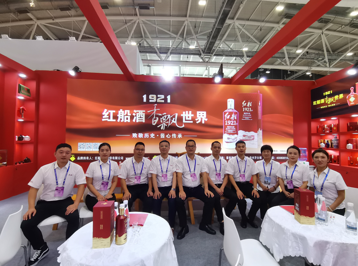 红船酒发力2023第109届秋季糖酒会,用红船品牌讲好红船故事