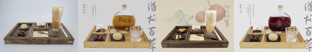 百草间药食同源:江南大学团队打造的健康食品新时代
