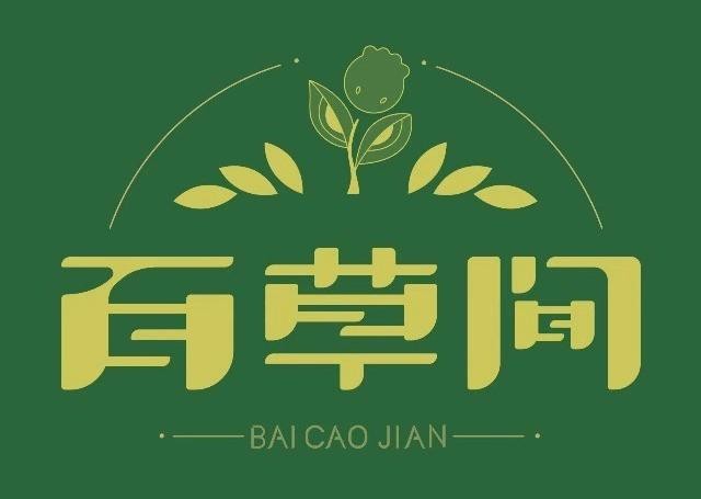 百草间药食同源:江南大学团队打造的健康食品新时代