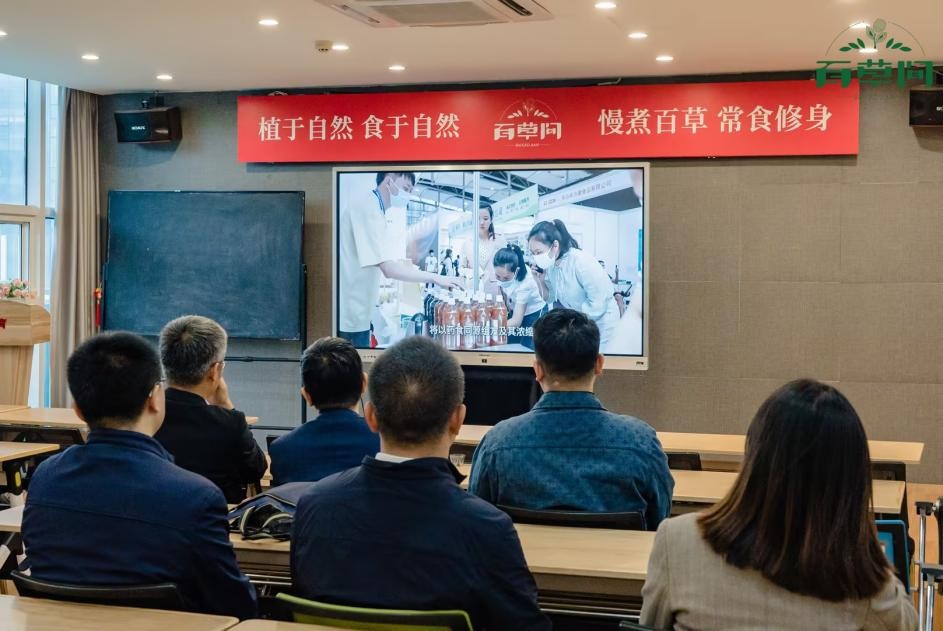 百草间药食同源:江南大学团队打造的健康食品新时代