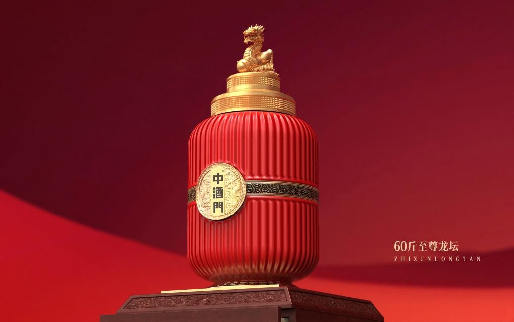 星星之火 可以燎原 中酒门加码酱酒定制市场