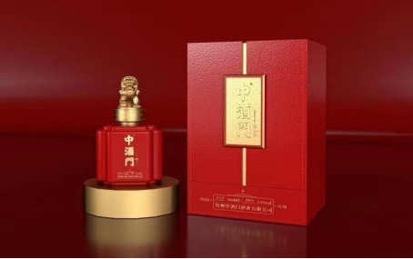 星星之火 可以燎原 中酒门加码酱酒定制市场
