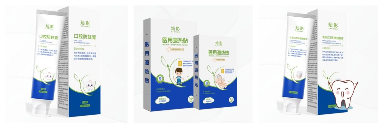 严控品质,科技赋能,灿影科技以黑马之姿守护大众健康生活
