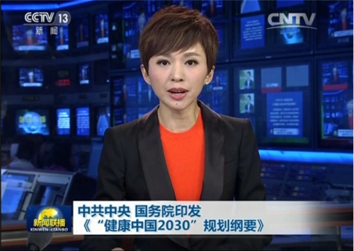 1697448193100509.png 严控品质,科技赋能,灿影科技以黑马之姿守护大众健康生活