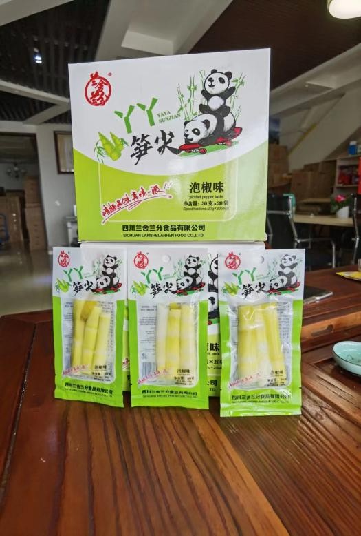 兰舍兰分：走出大山的不止有“丫丫笋尖”