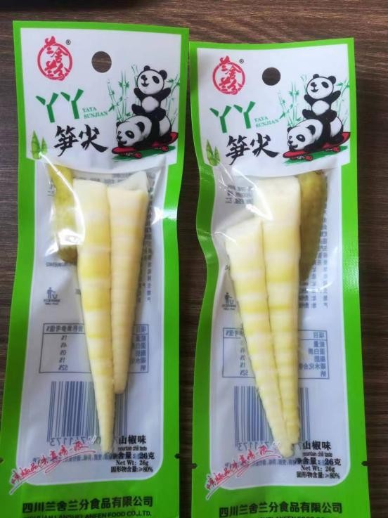 兰舍兰分：走出大山的不止有“丫丫笋尖”