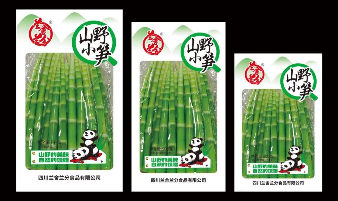 兰舍兰分：走出大山的不止有“丫丫笋尖”
