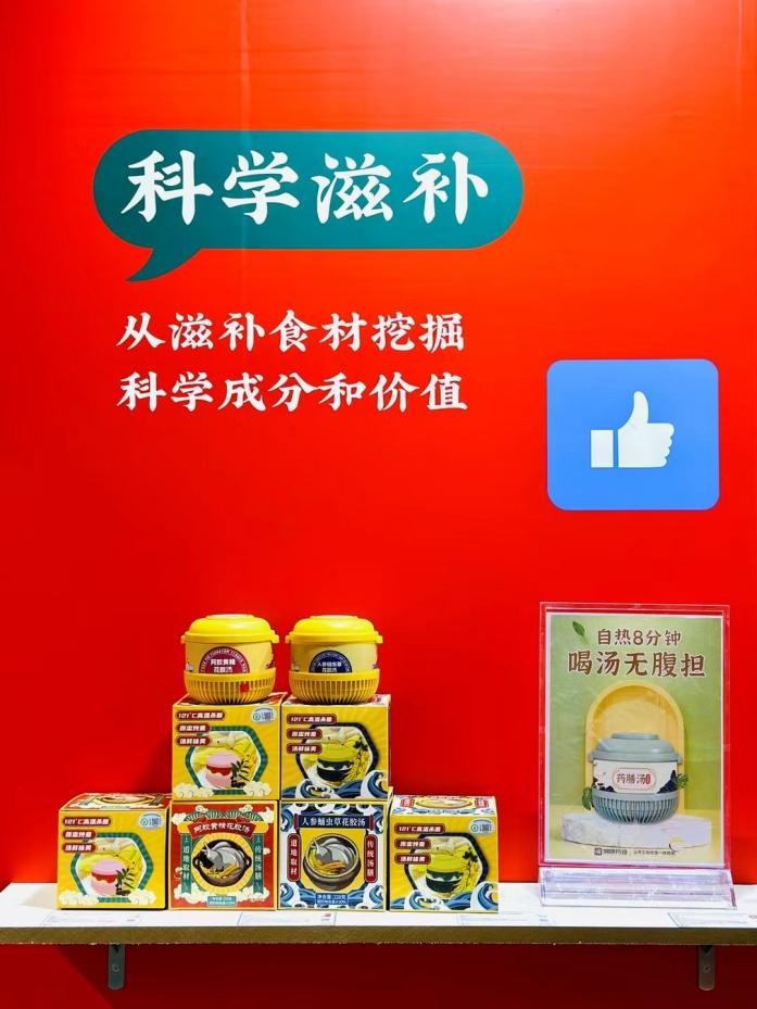 传承中医经典,头当佳以三大优势赋能大众健康生活
