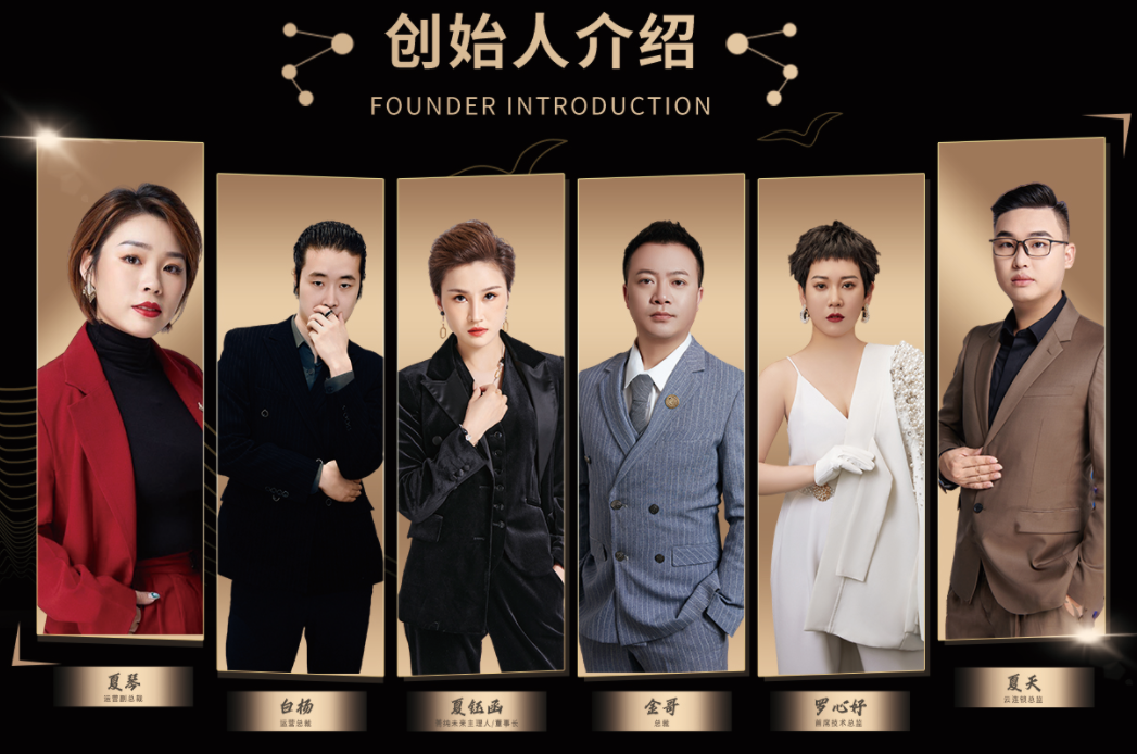美肤赛道“破局者”,“菁纯未来”携核心产品亮相美博会