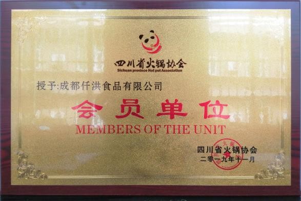 百年传承底料秘方,仟洪品牌引领市场风潮