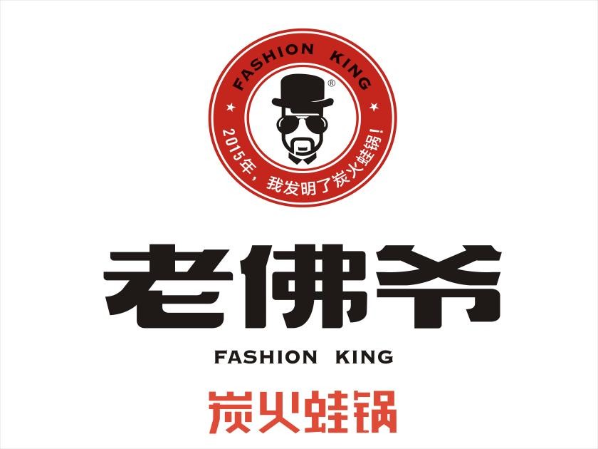 百年传承底料秘方,仟洪品牌引领市场风潮