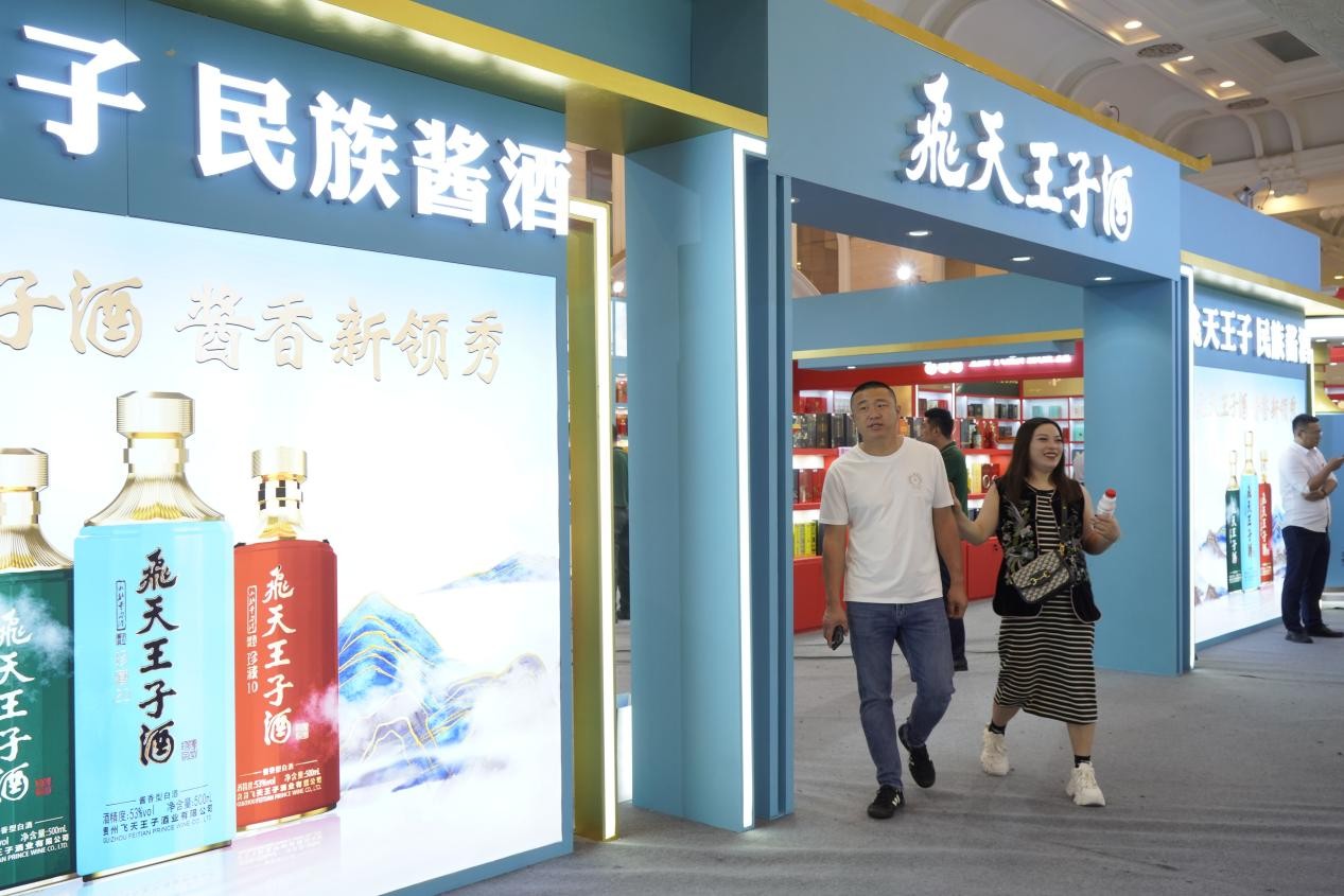 2023深圳秋糖会超额完成目标 贵州飛天王子酒业做对了什么