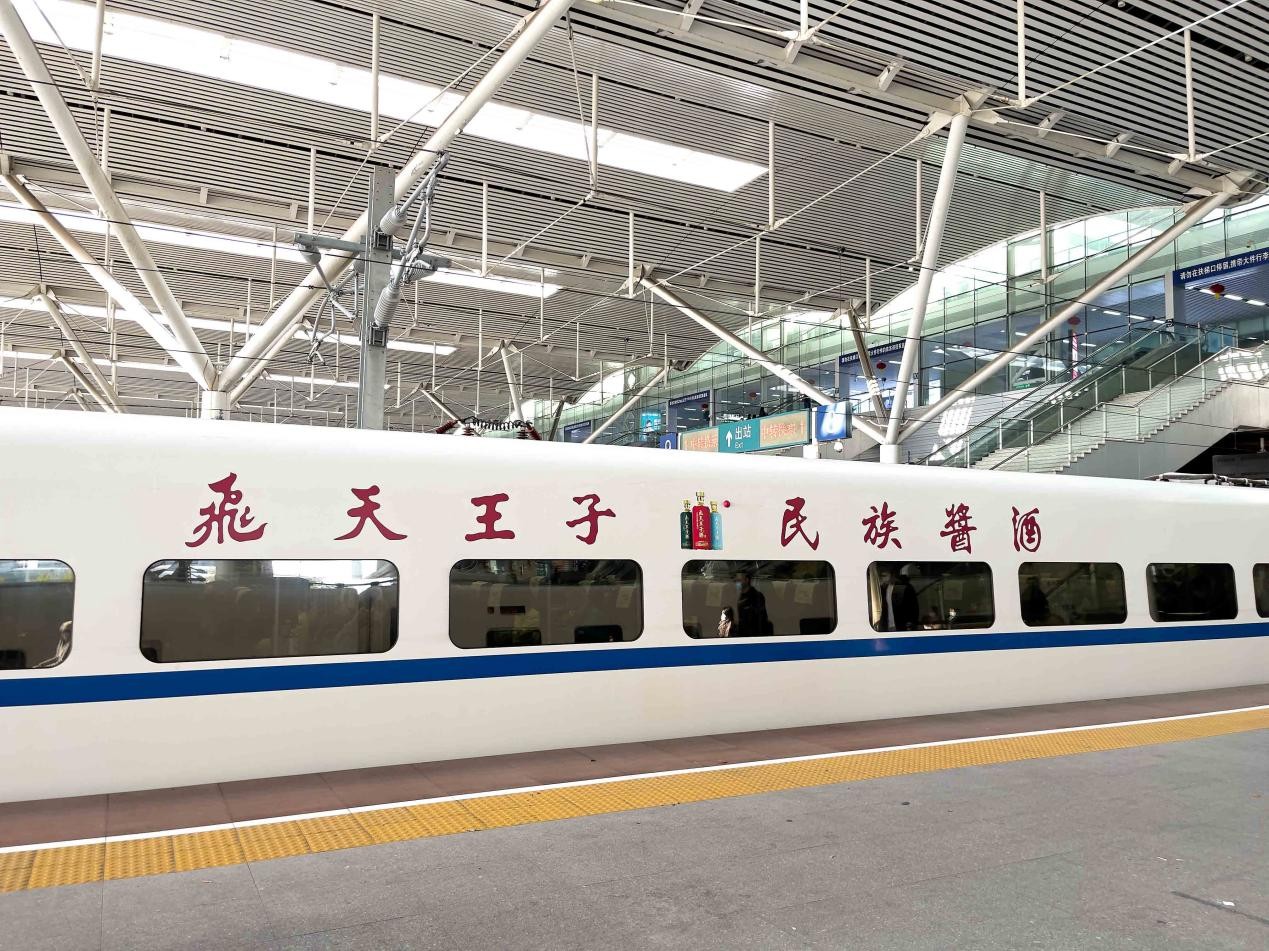 2023深圳秋糖会超额完成目标 贵州飛天王子酒业做对了什么