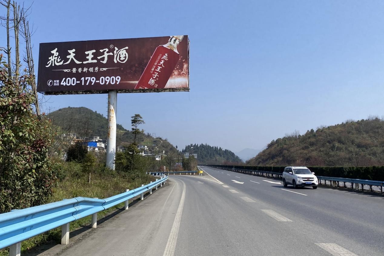2023深圳秋糖会超额完成目标 贵州飛天王子酒业做对了什么