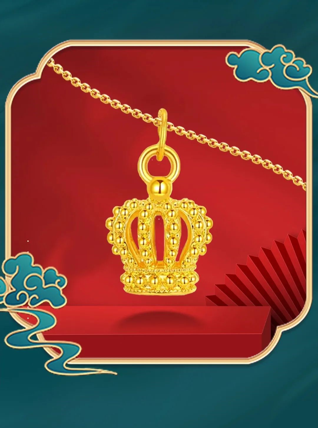 640.jpg 爱恋珠宝“金”彩好饰,淘金达人闭眼入