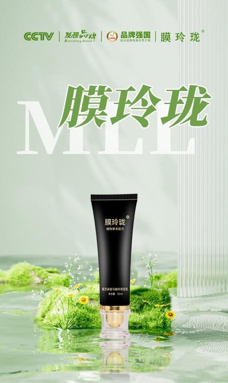 秋季养发正当时，膜玲珑植物养发，回归自然的养发新选择
