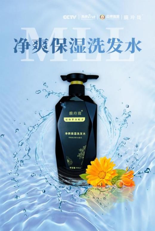 秋季养发正当时，膜玲珑植物养发，回归自然的养发新选择