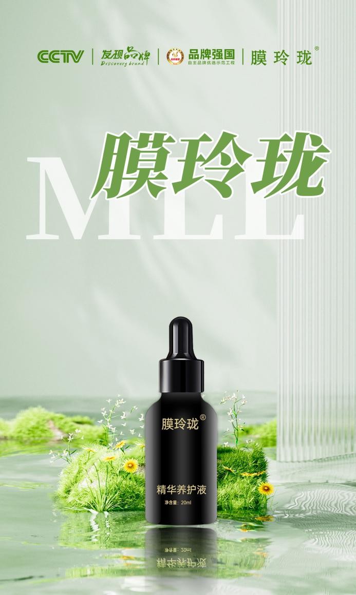 秋季养发正当时，膜玲珑植物养发，回归自然的养发新选择