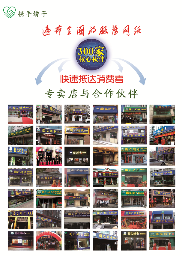 国之娇子:酿造经典,铸就传奇,打造赤水河谷原生酱香品牌