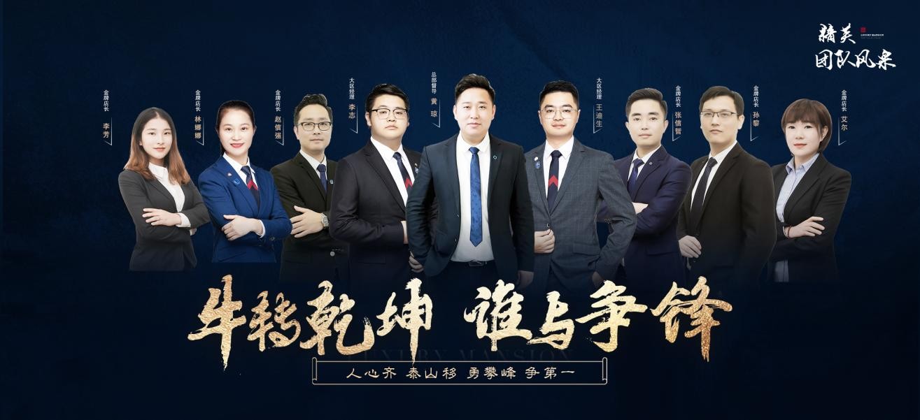 浩轩健康:蓝海“浩”瀚,康养“轩”邈