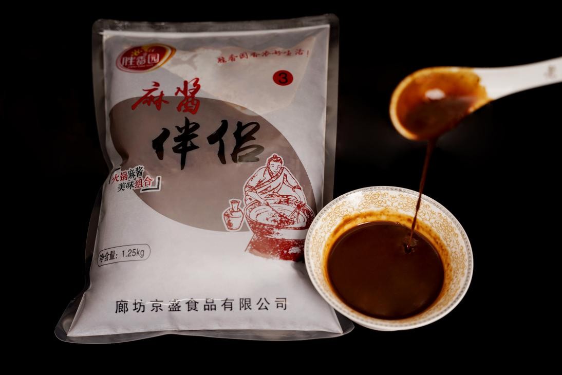第15届重庆火锅节即将开幕  廊坊京盛多方筹备蓄势待发