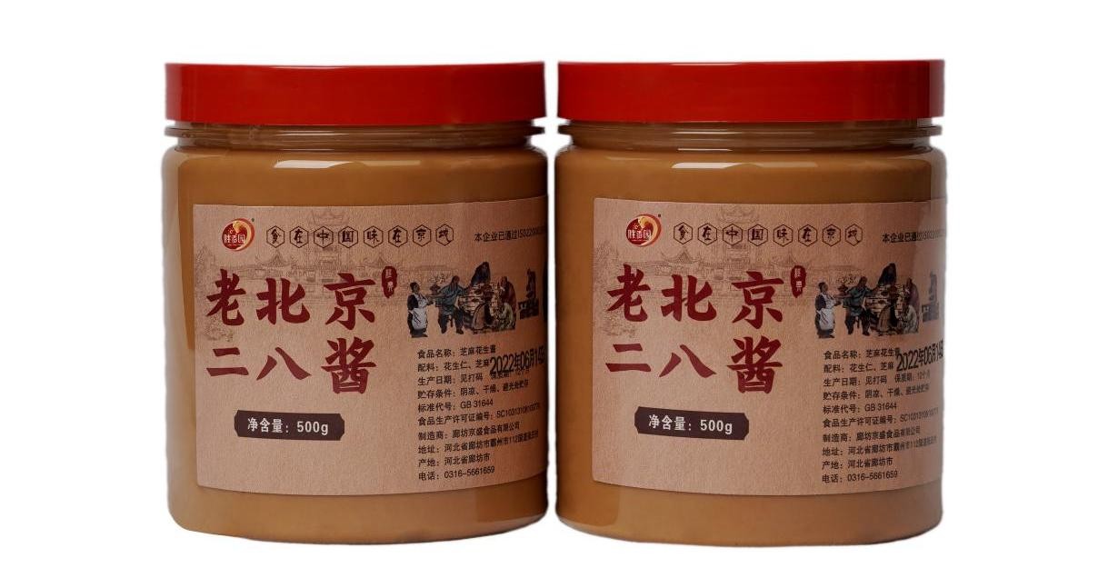 第15届重庆火锅节即将开幕  廊坊京盛多方筹备蓄势待发