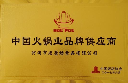 第15届重庆火锅节即将开幕  廊坊京盛多方筹备蓄势待发