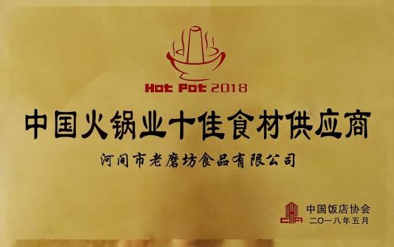 第15届重庆火锅节即将开幕  廊坊京盛多方筹备蓄势待发