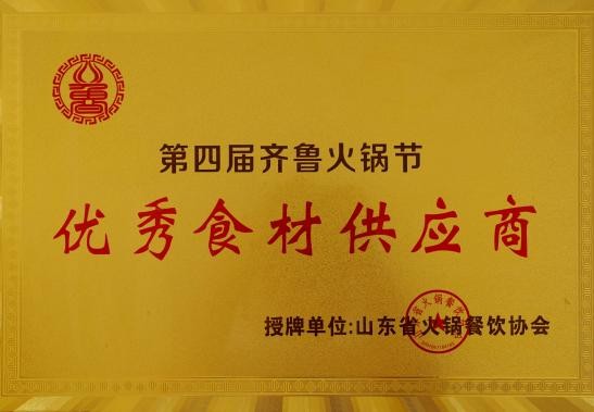 第15届重庆火锅节即将开幕  廊坊京盛多方筹备蓄势待发