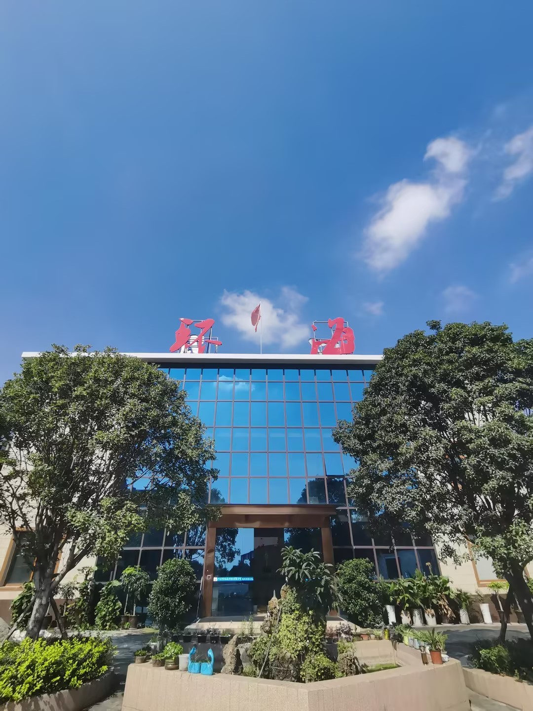 环海碳素：时间沉淀品质，科创缔造辉煌