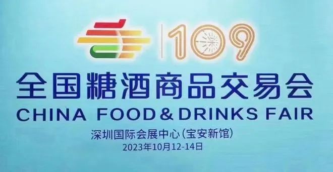 饭火火即烹预制菜：领跑行业，展示品牌实力