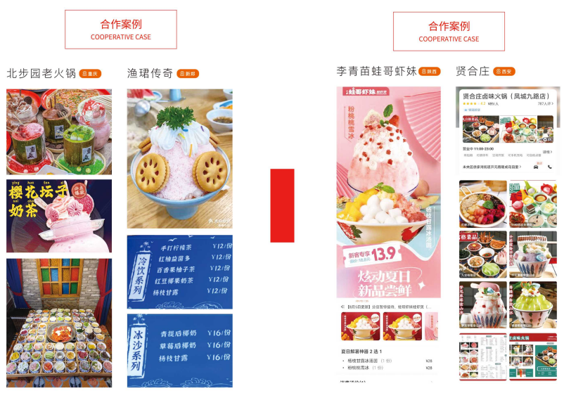 米雪公主受邀重庆火锅美食节，核心产品开创餐饮新赛道