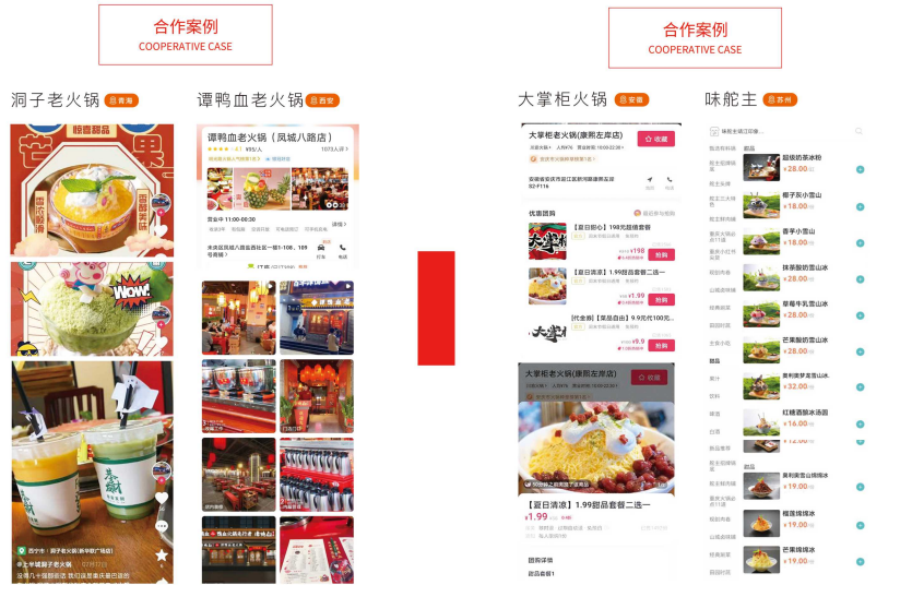 米雪公主受邀重庆火锅美食节，核心产品开创餐饮新赛道