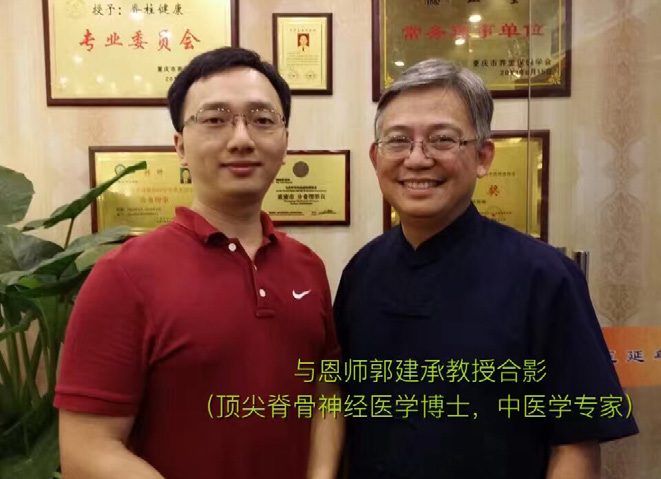 骨道匠心——脊道国医，为传统医学再添助力
