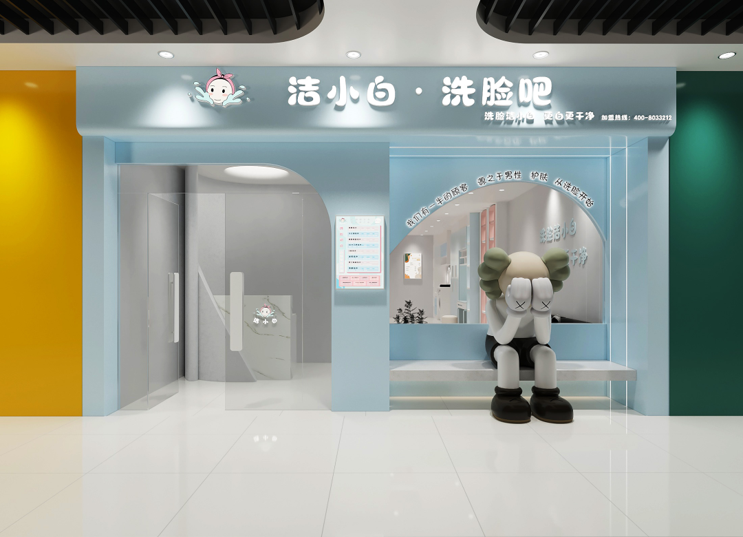 专注极简轻护肤,洁小白洗脸吧对推销套路说NO!
