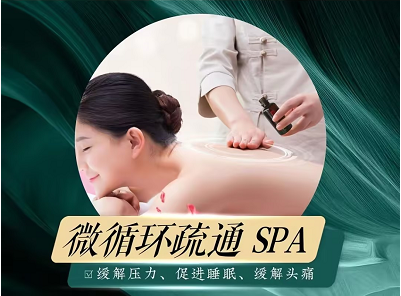 蛭柔生物:筑建美丽健康新风尚