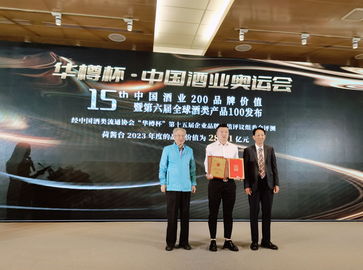 荷酱台:荣创佳绩!上市不到一年时间,品牌价值升至28.41亿!