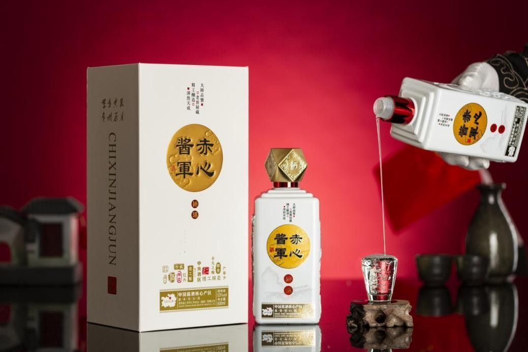 “秉承传统酿造工艺，力呈高品质酱酒”赤心酱军，打造卓越品质
