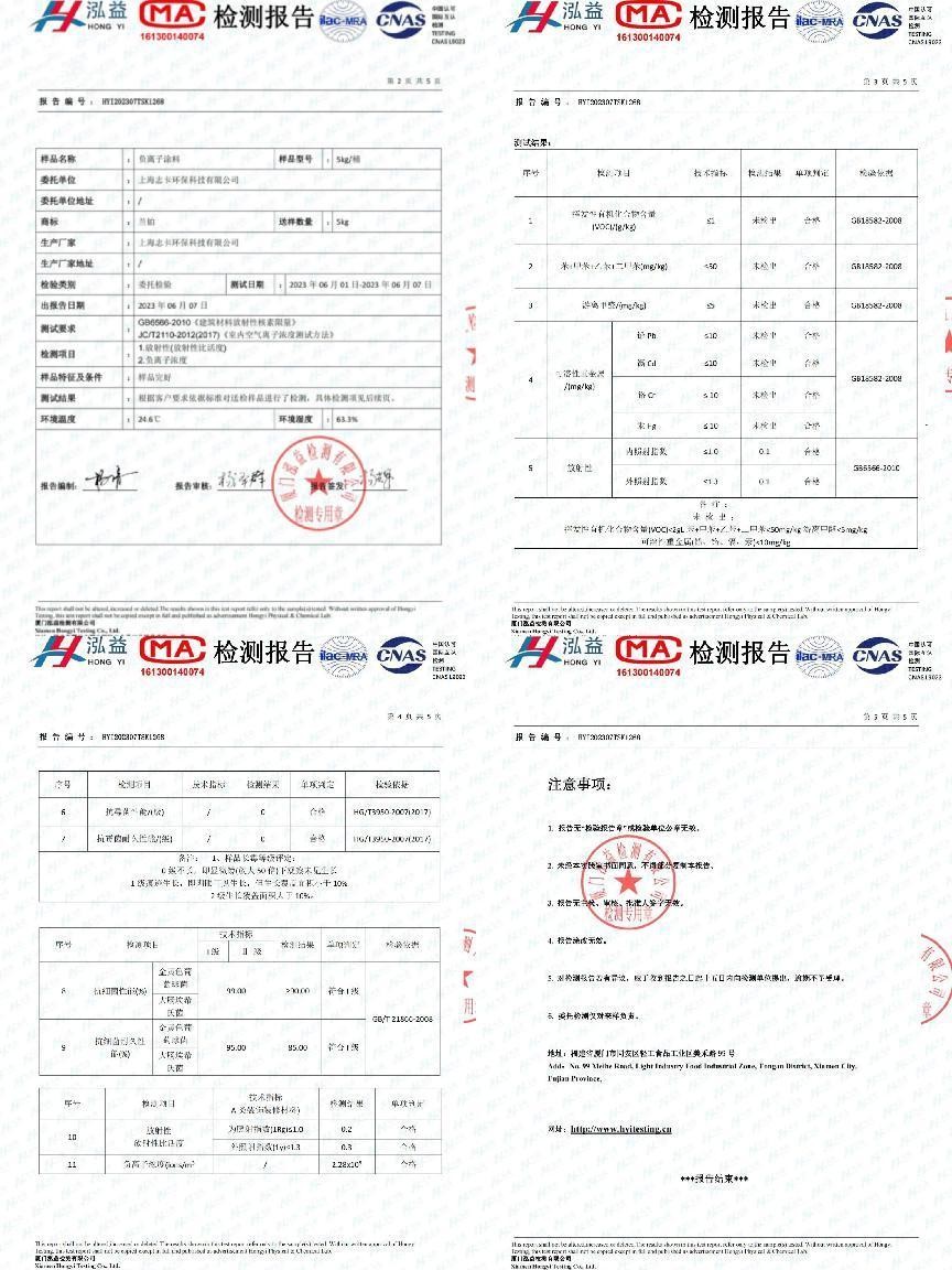 兰铂|以环保赋能艺术涂料,“绿”动涂装自由