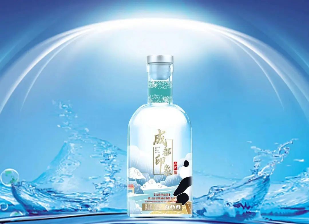 以城市为纽带 成都印象酒——光瓶酒市场的情怀品质佳作