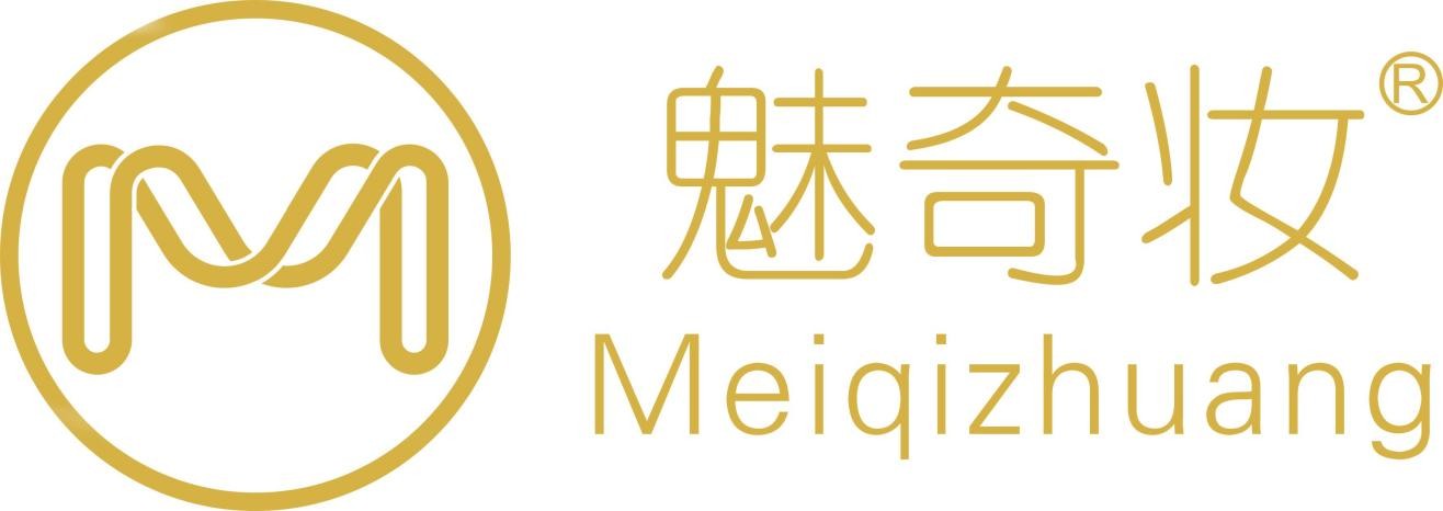 以科技健康美肤赋能美容行业  魅奇妆凭多方优势出圈